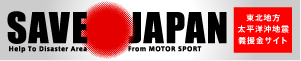 SAVE JAPAN